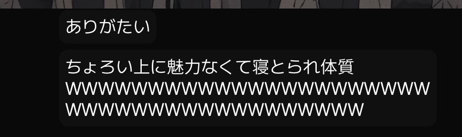 〜