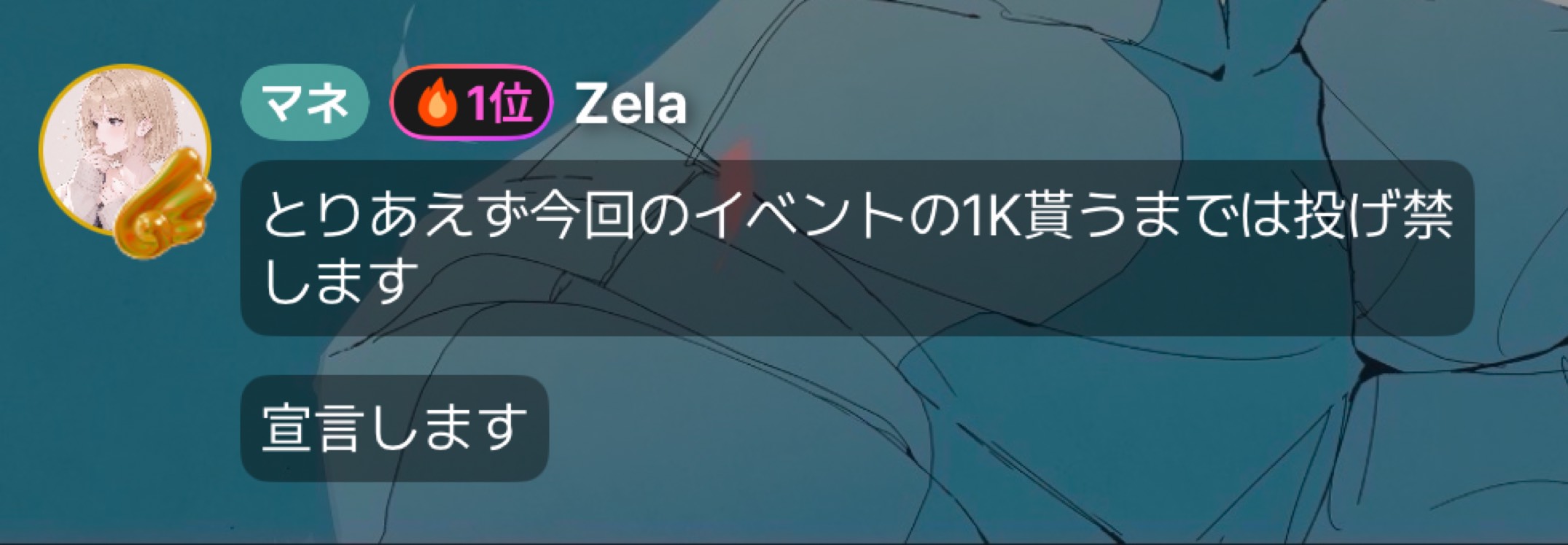 Zela