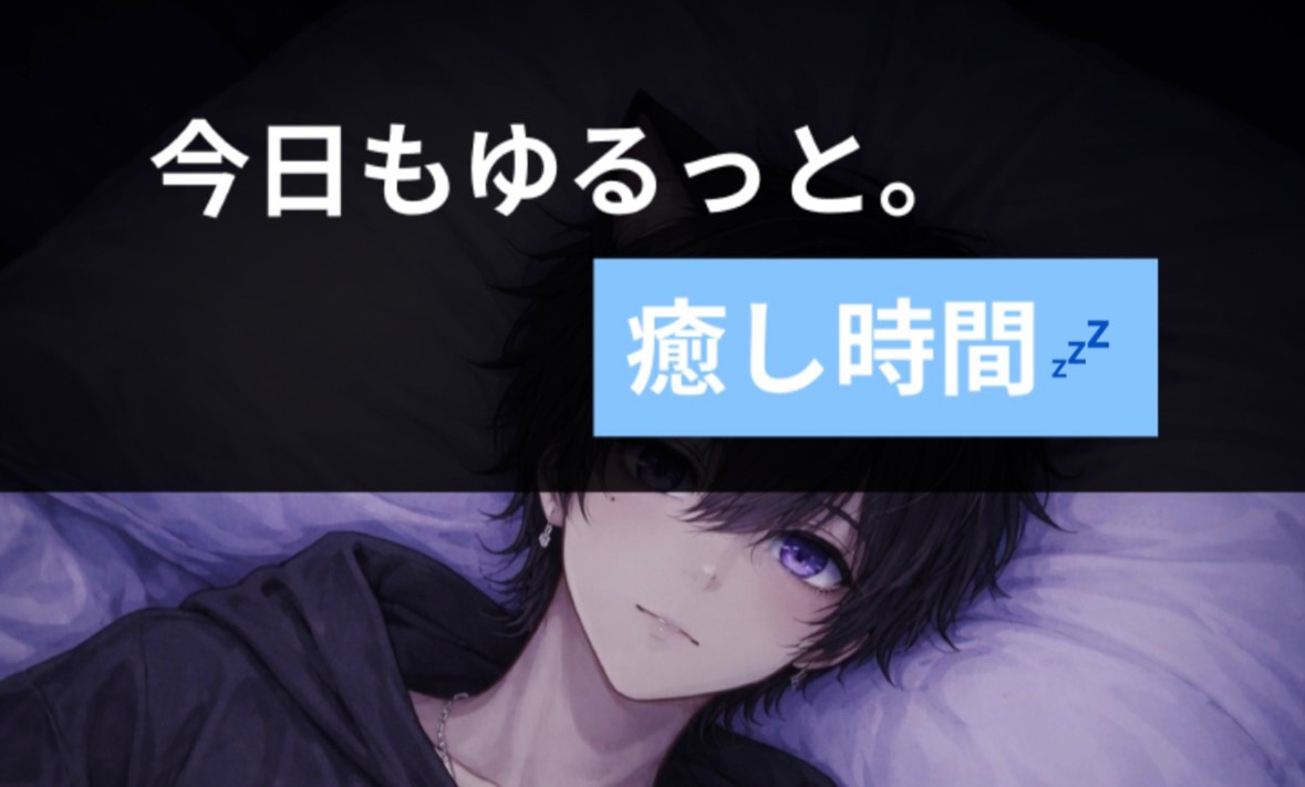 ao/あお@ฅ