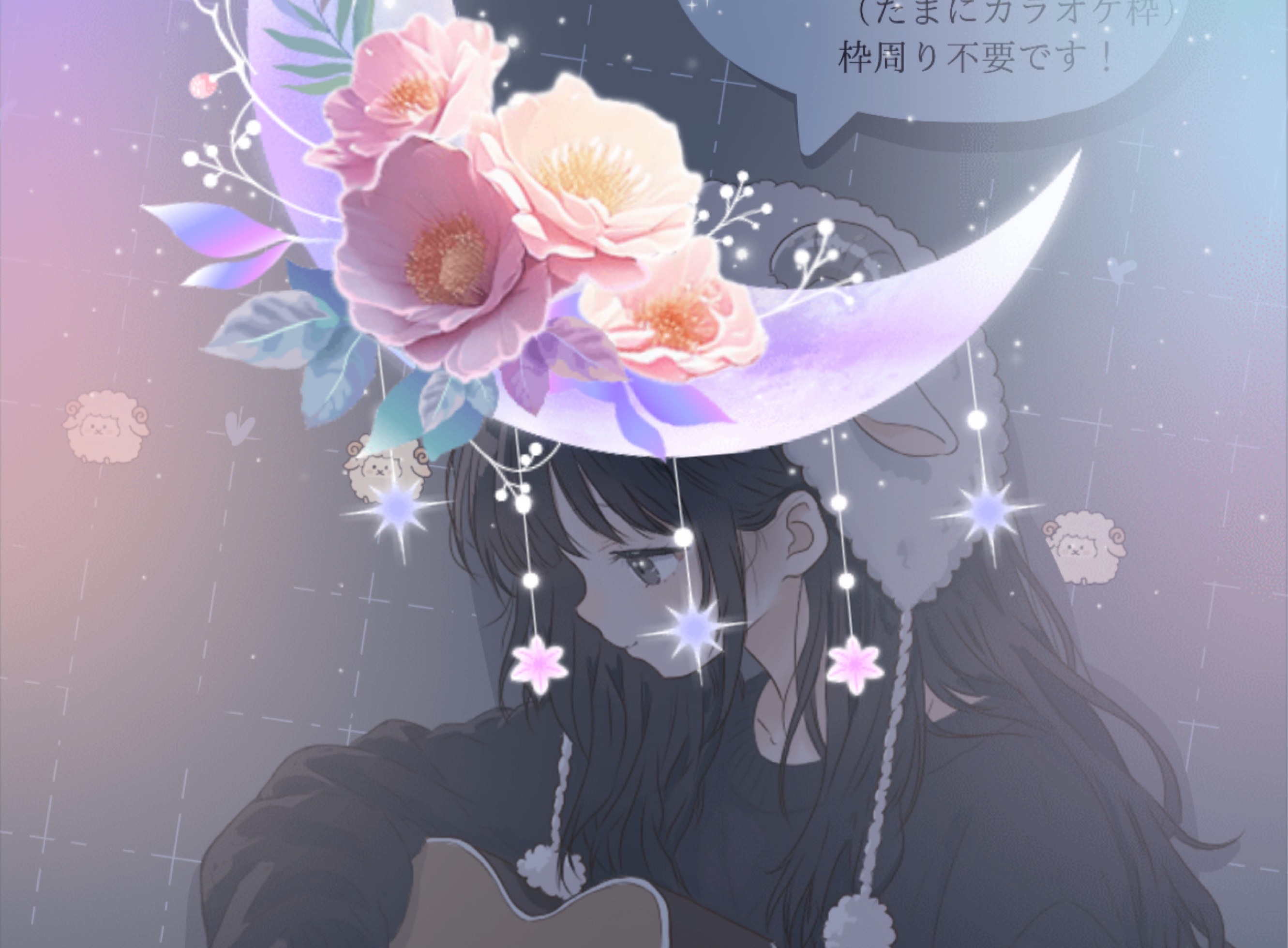 めめ