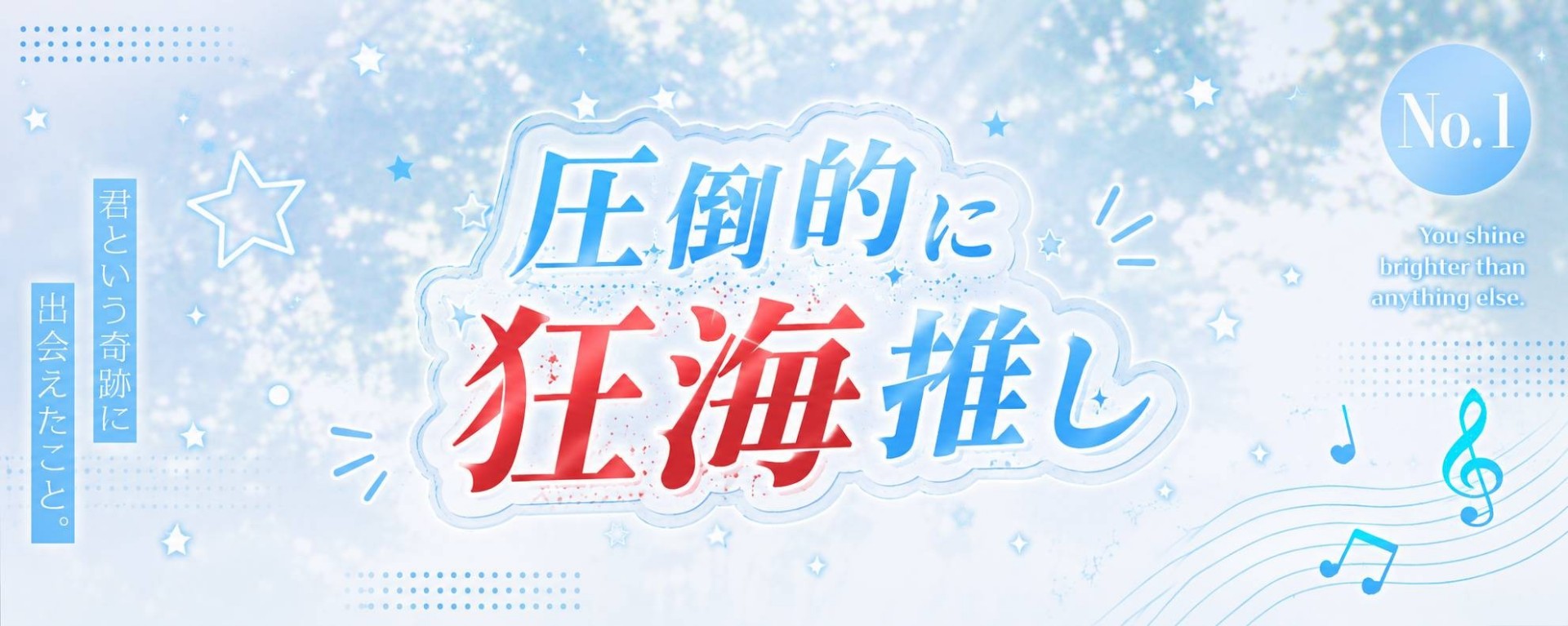 𝑨𝑼𝑹𝑨