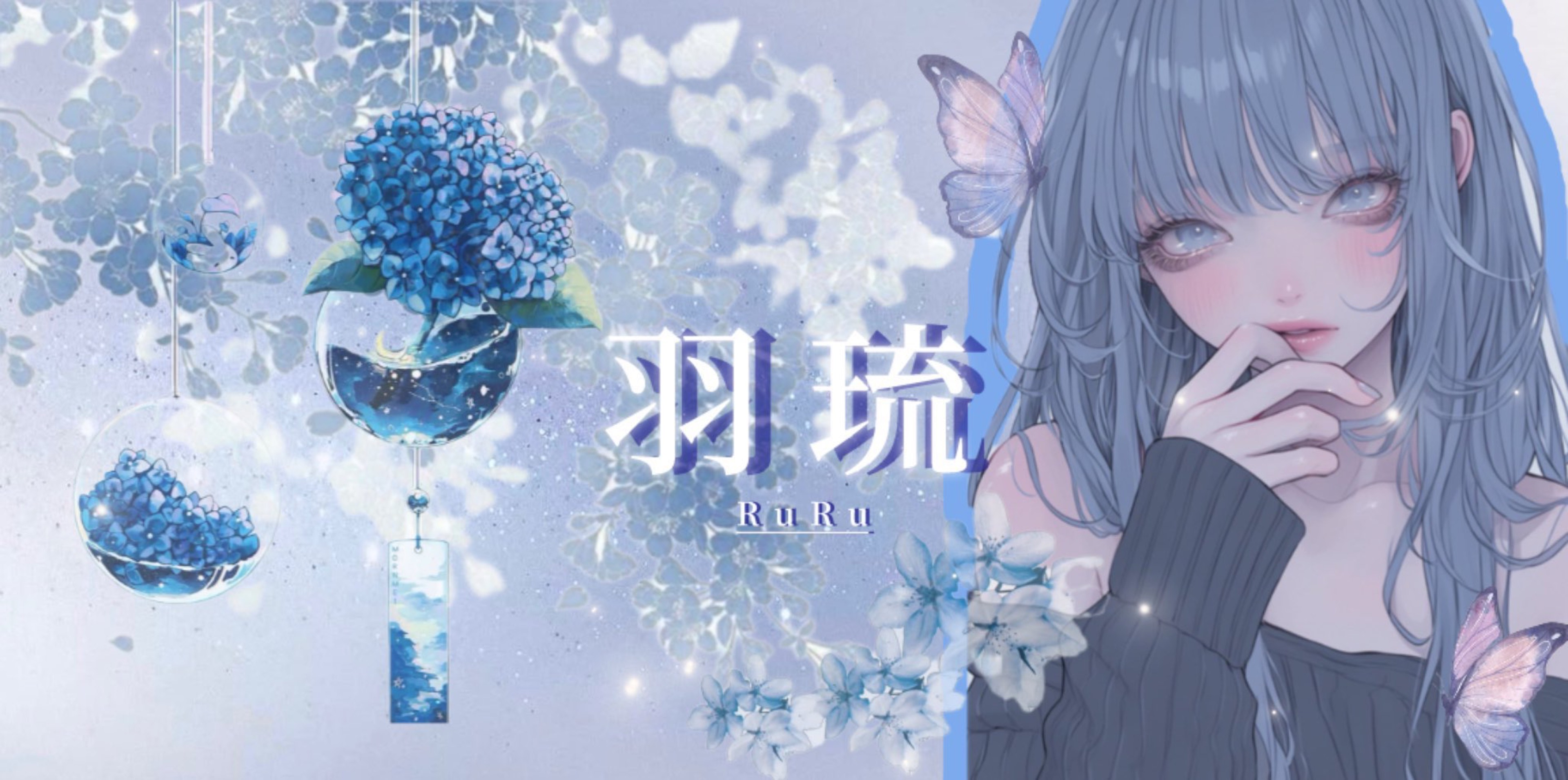 めむ
