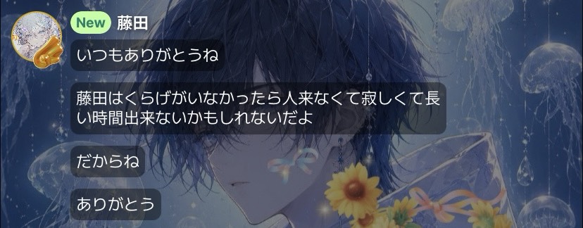 （:]ミくらげ𖦞ꫂ