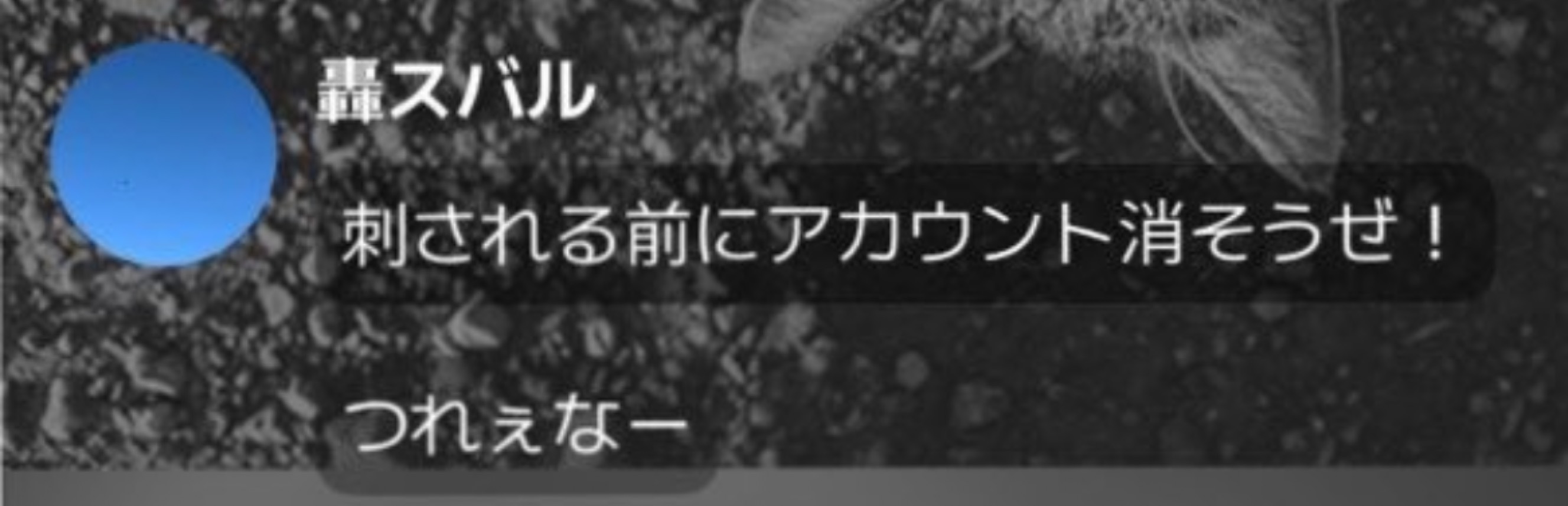 きゅぷらんらん