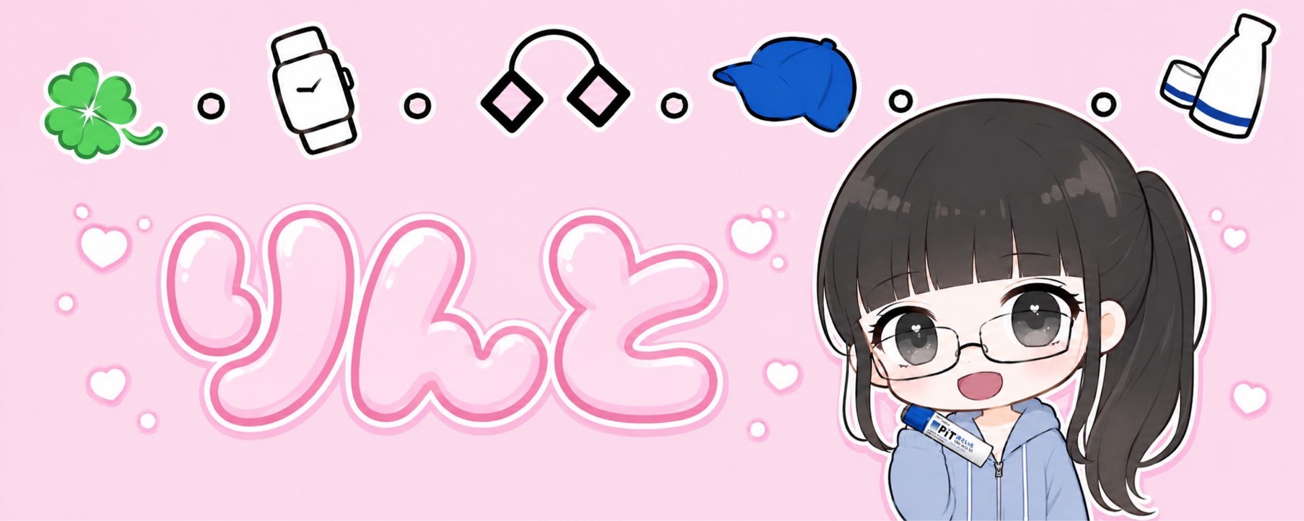 燐兎ﾘﾝﾄ🍀° ⌚︎ᐝ🐑(🦦) 𓄹 ࣪˖