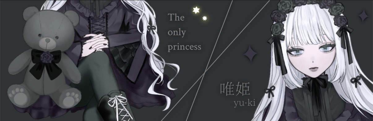 なも
