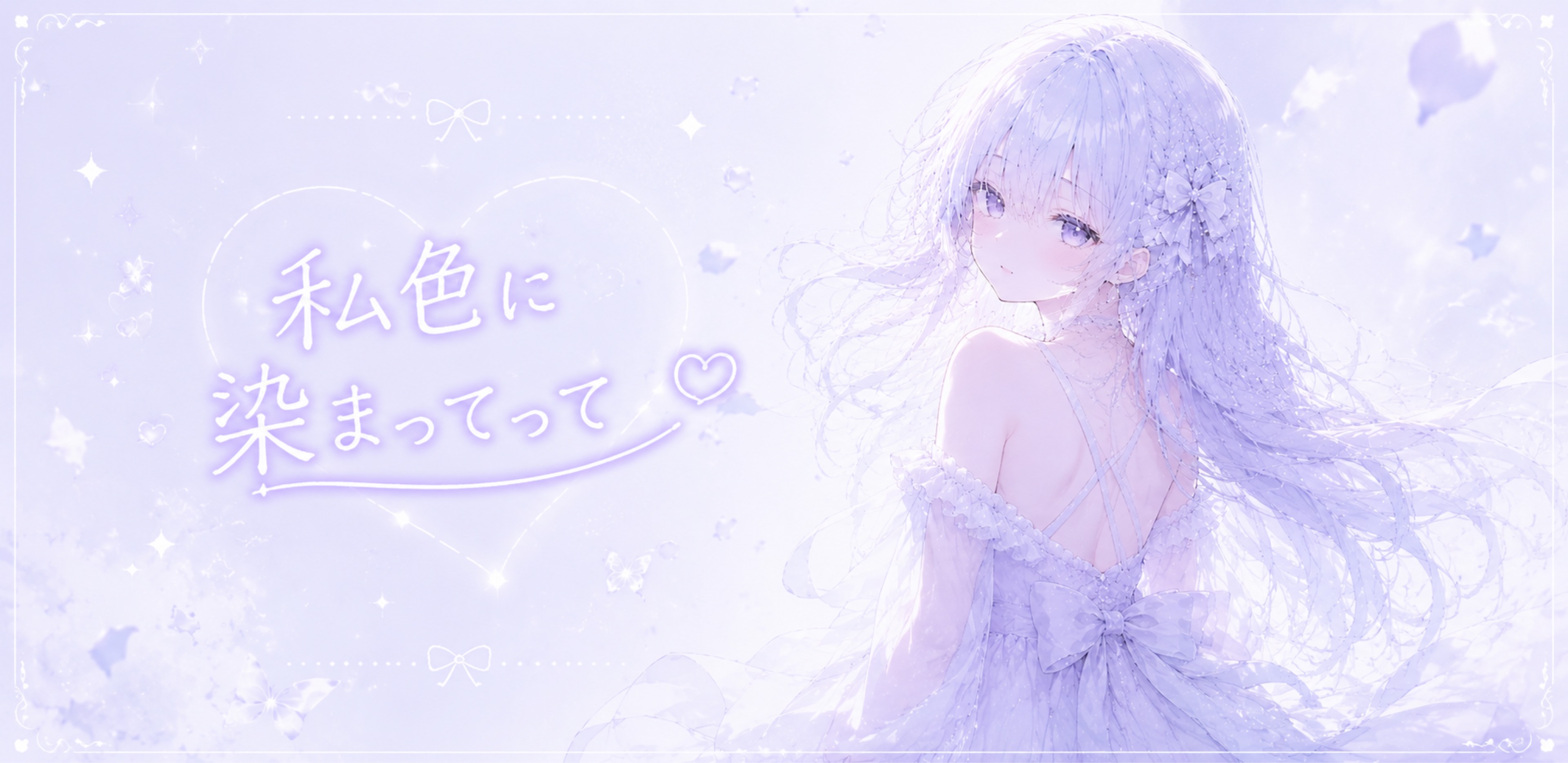 りの