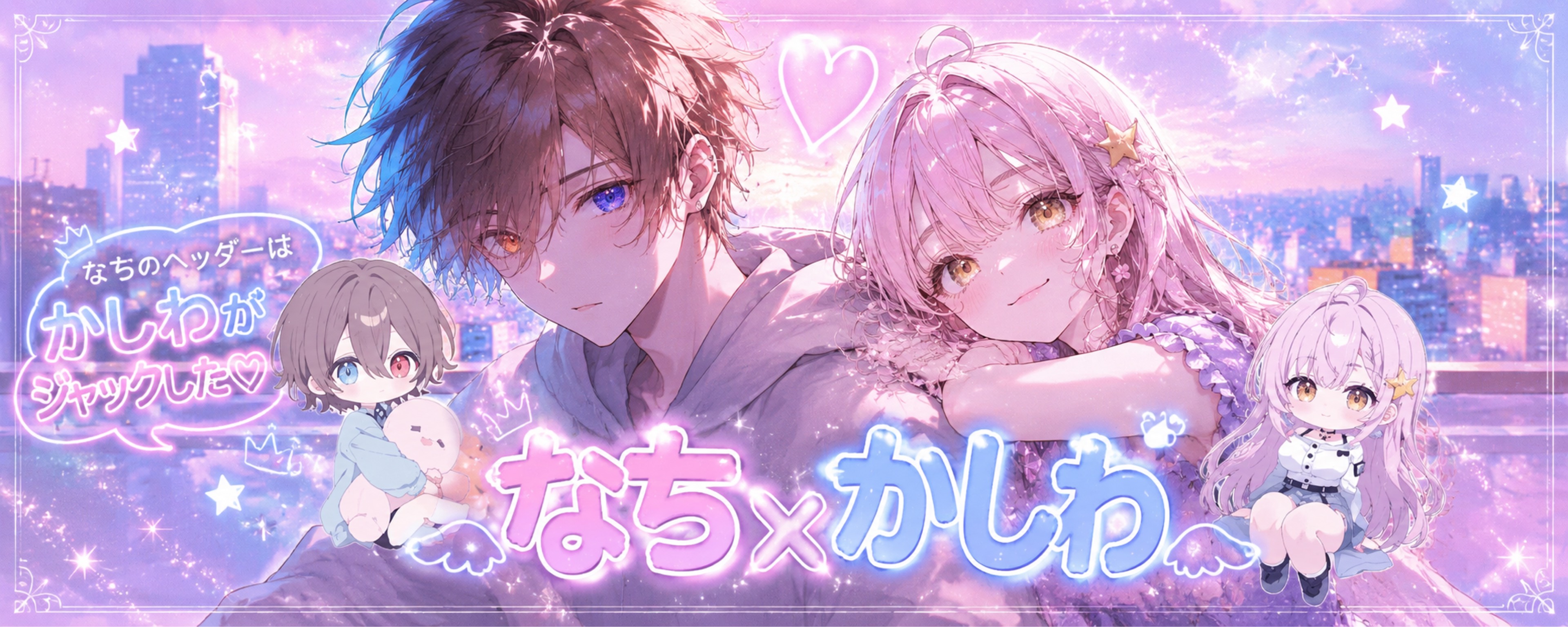 なちまる✩𓈒𓏸