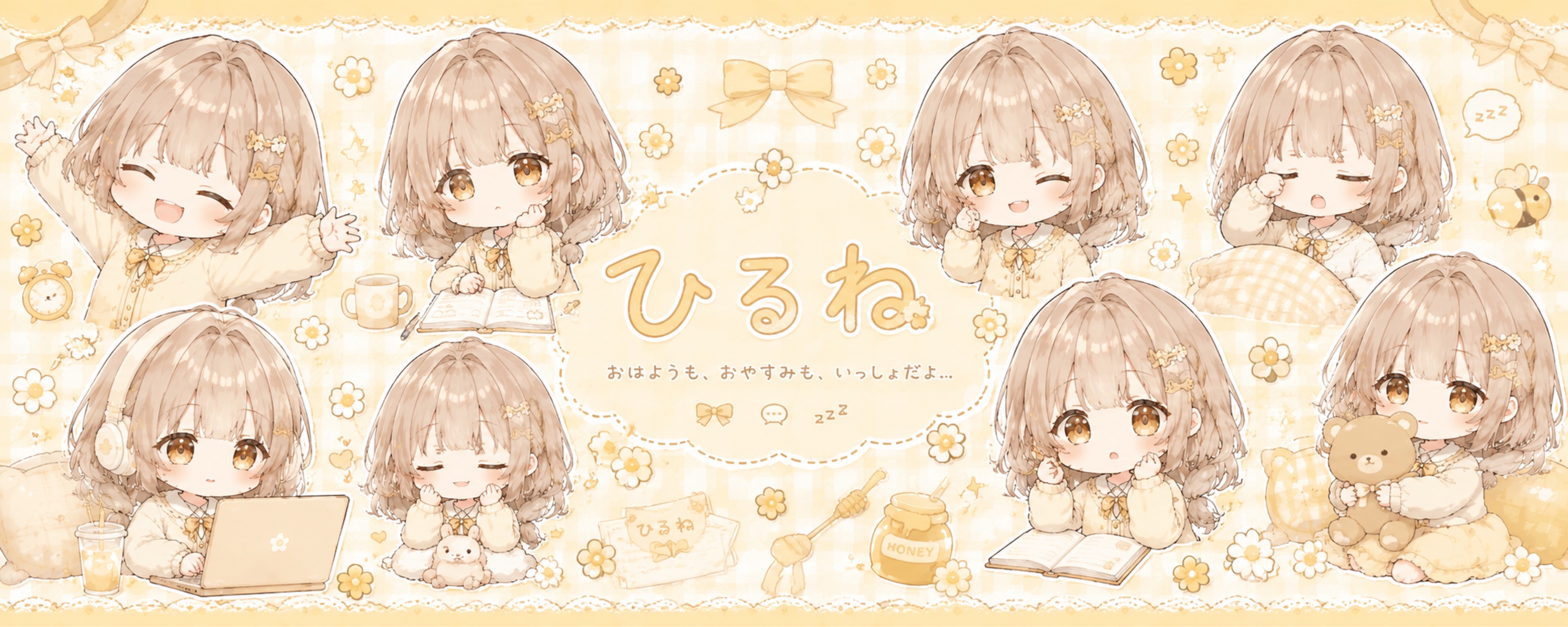 ひるね𓆗ˢ