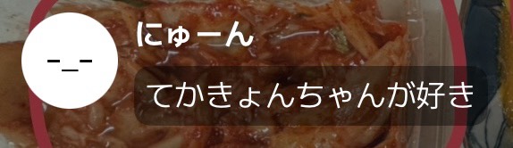 墟飾  ᴿ🚬   ‎☽⋆͛゜