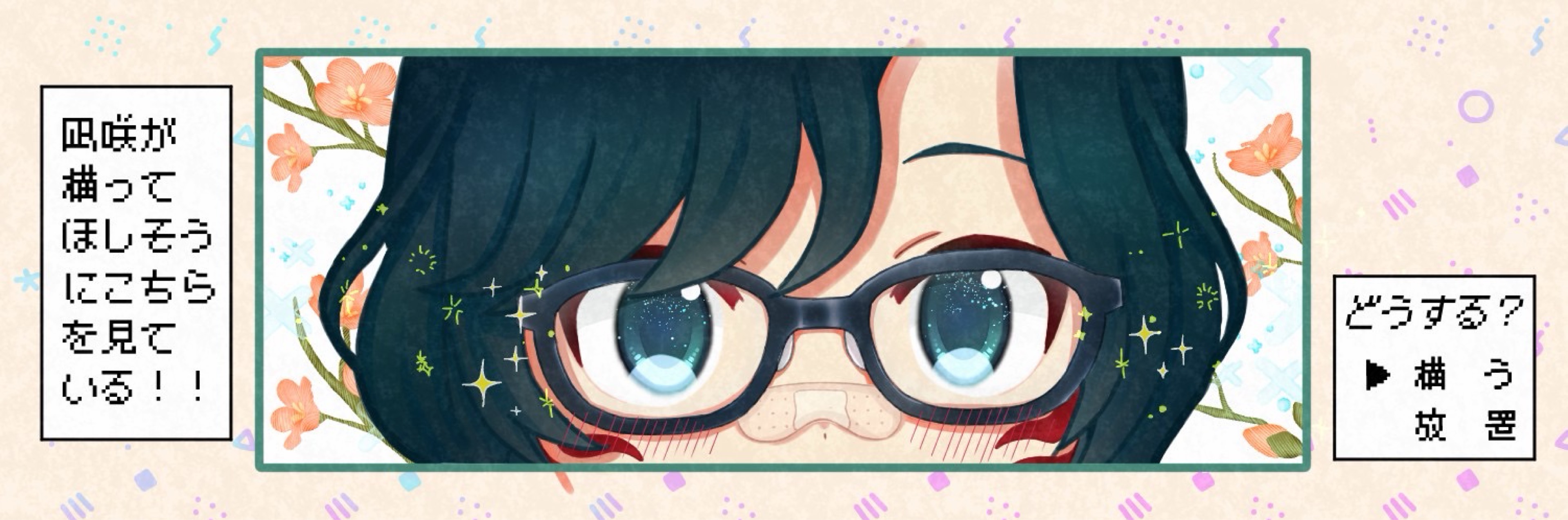 𝒩⧉｡凪咲 ✧⃝𝄞