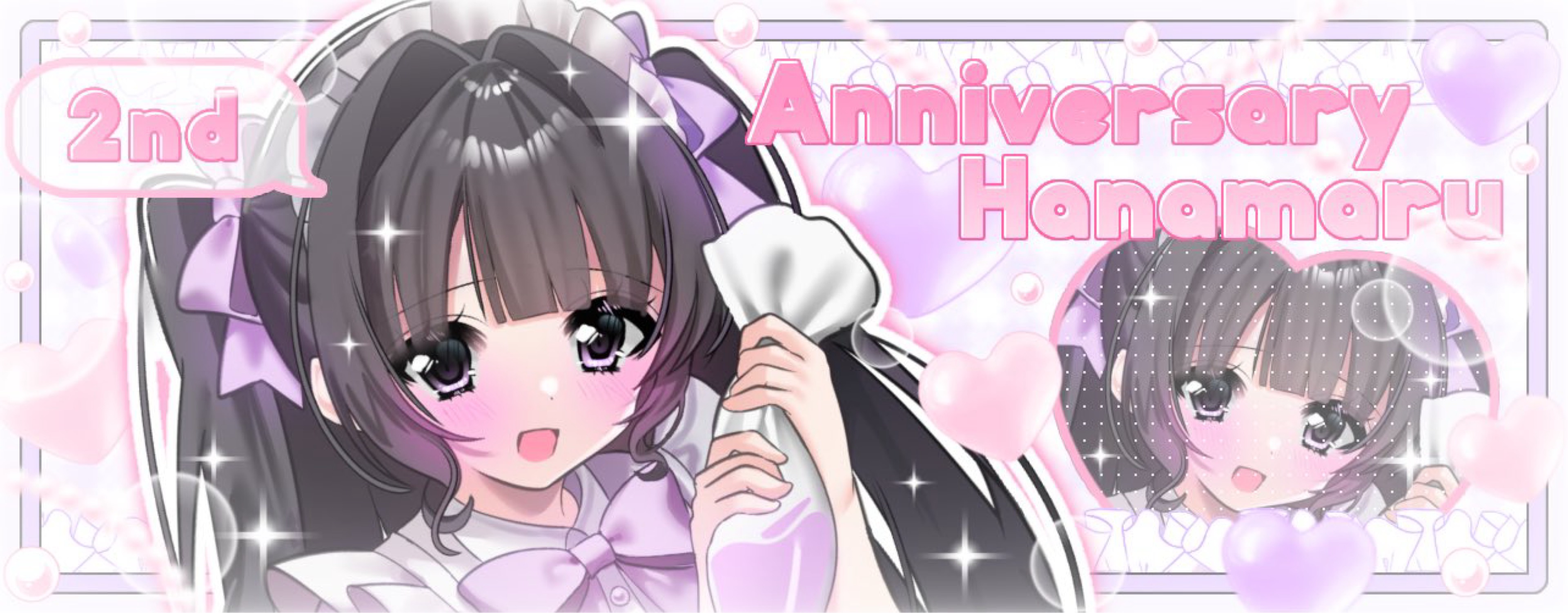 ryu_ニギニギマメンチョス