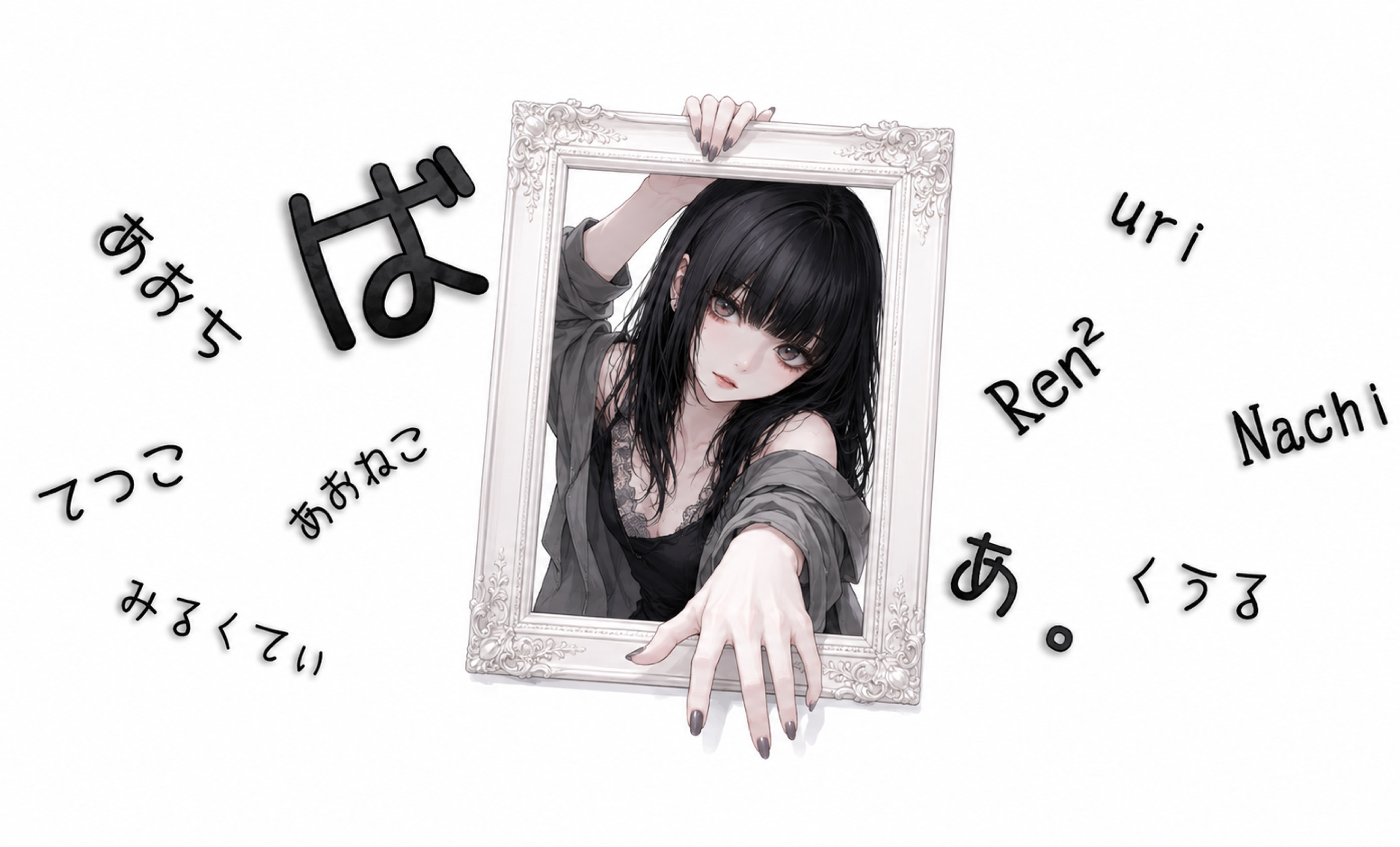 らいむ
