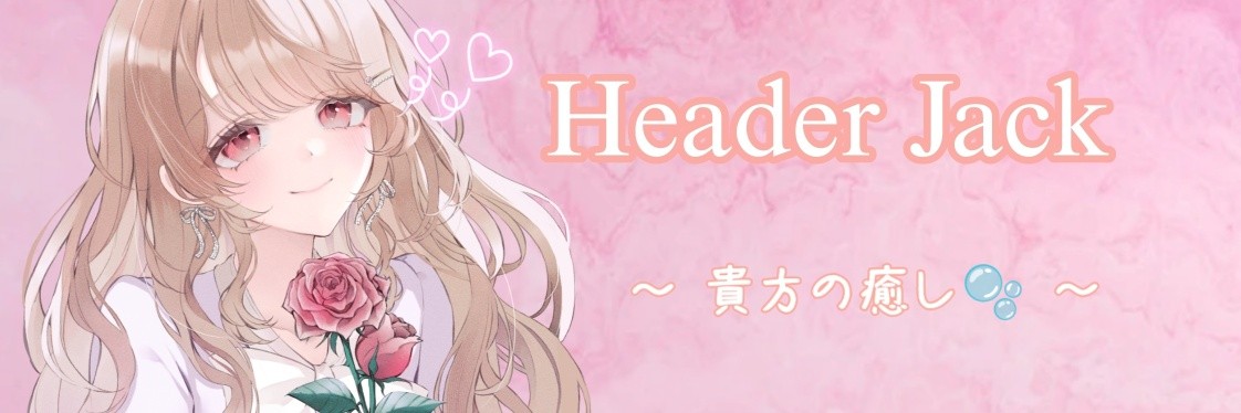 明澄-ｱｽ-