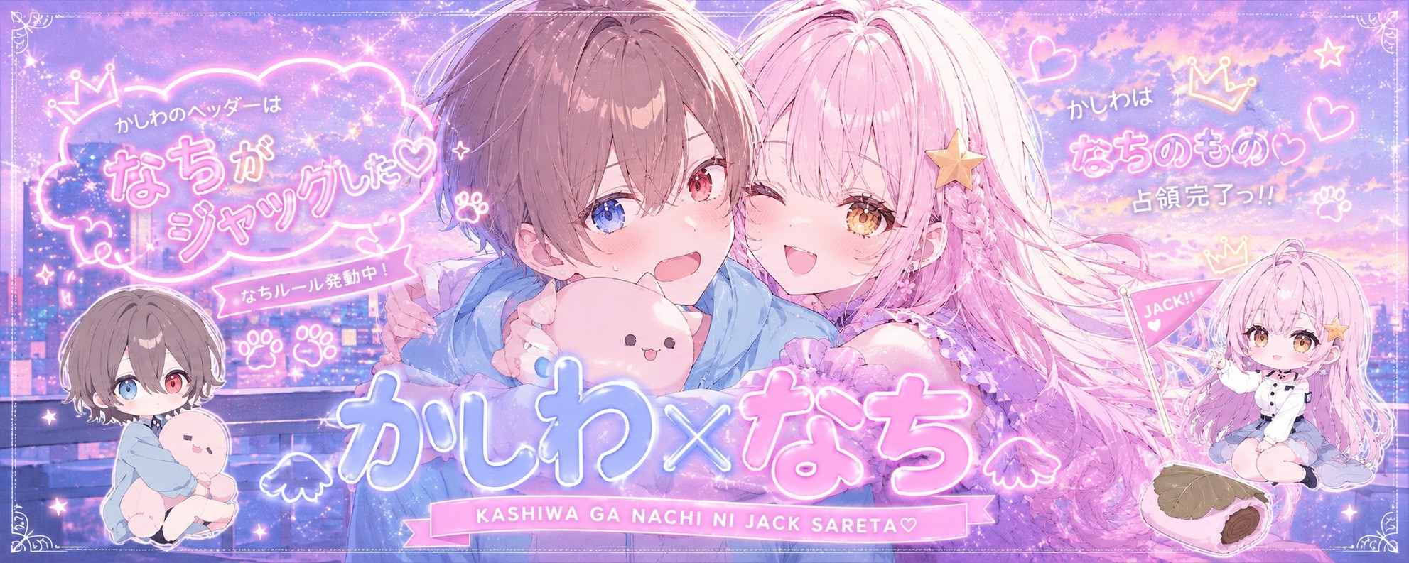 ❍。🌈かしわもち