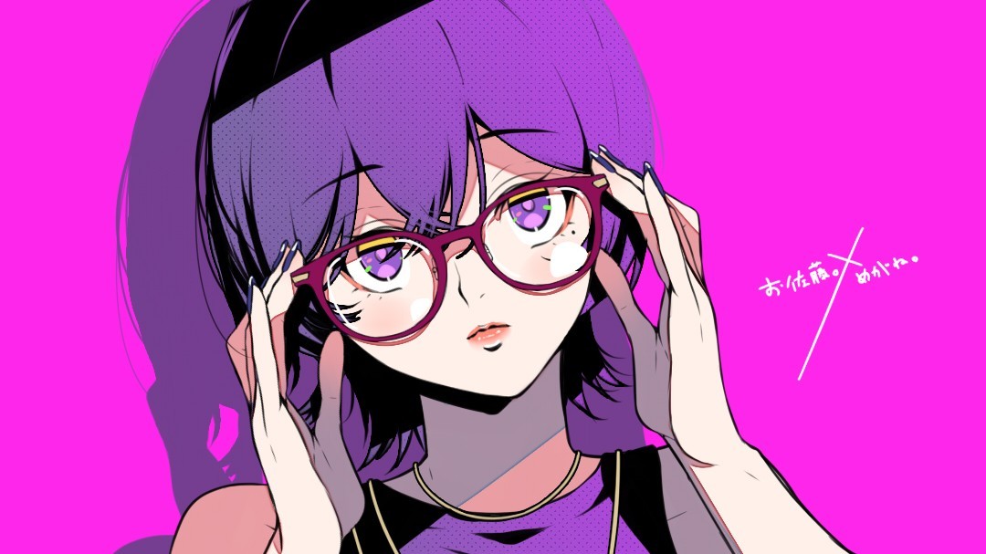 お佐藤。