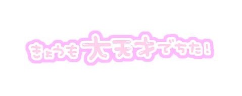 ❦.ななみ