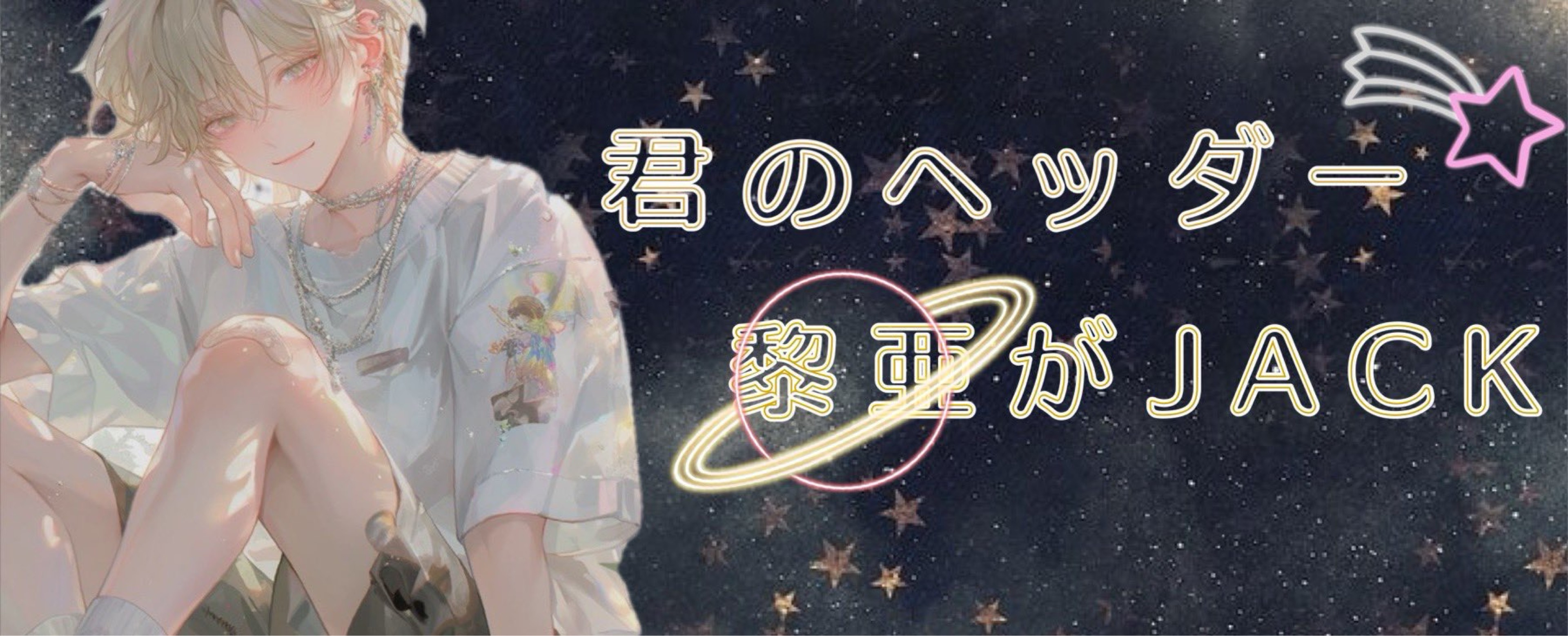 ☪︎·̩͙溟ʁ*·̩͙