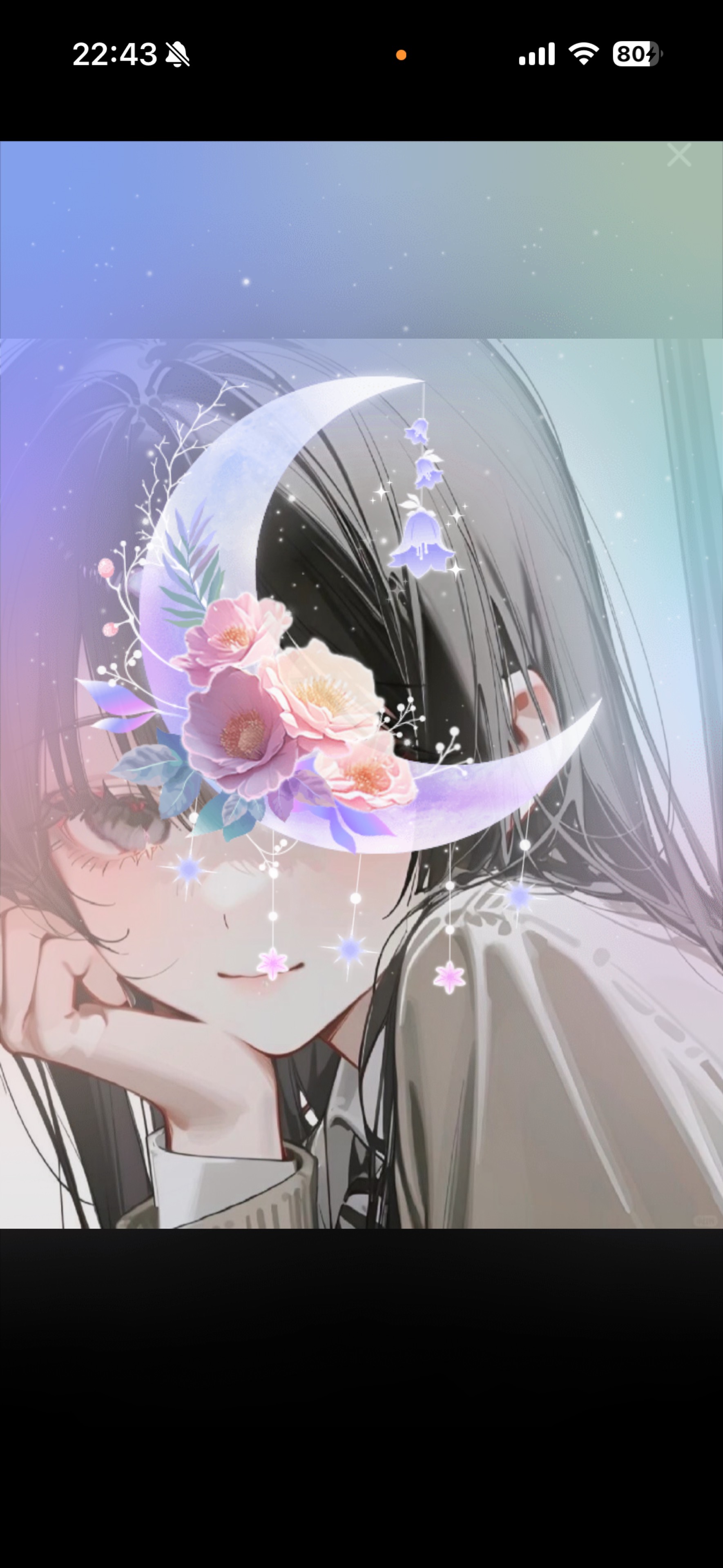 宵依