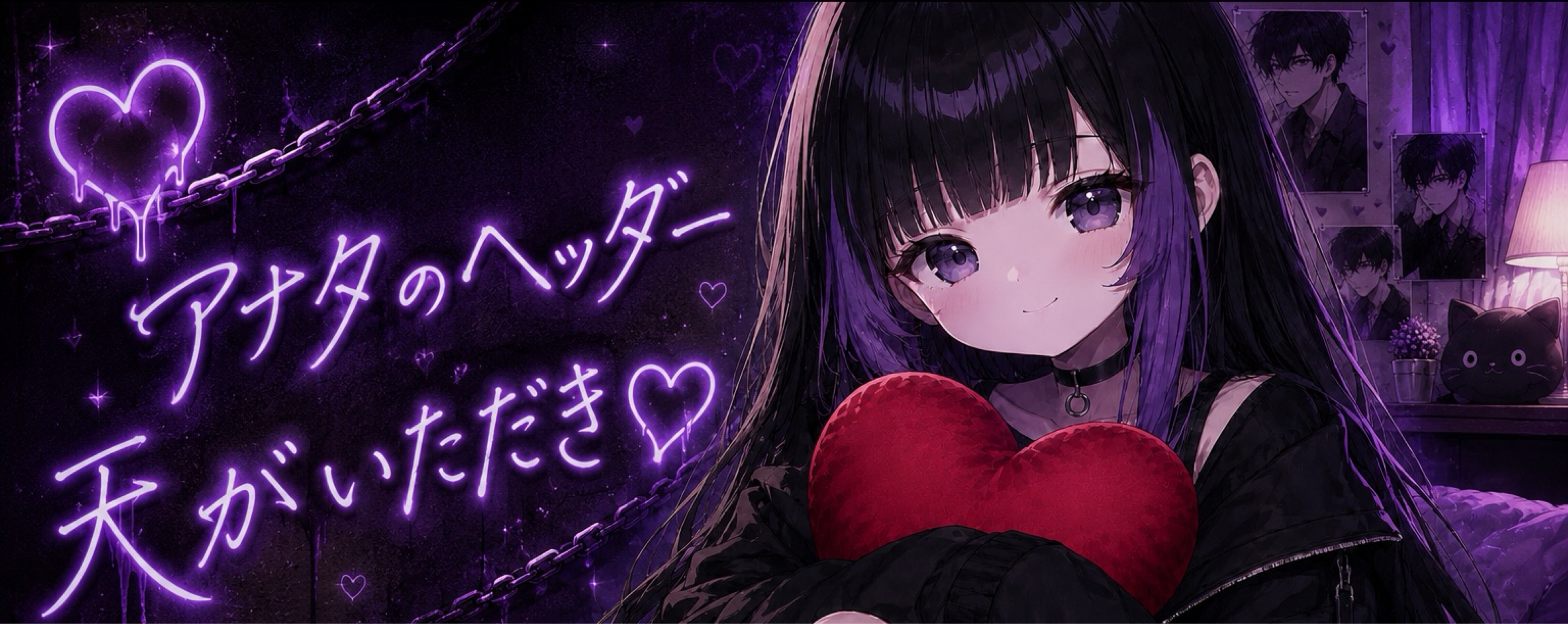 ☾⊹ᐝ天-てん-