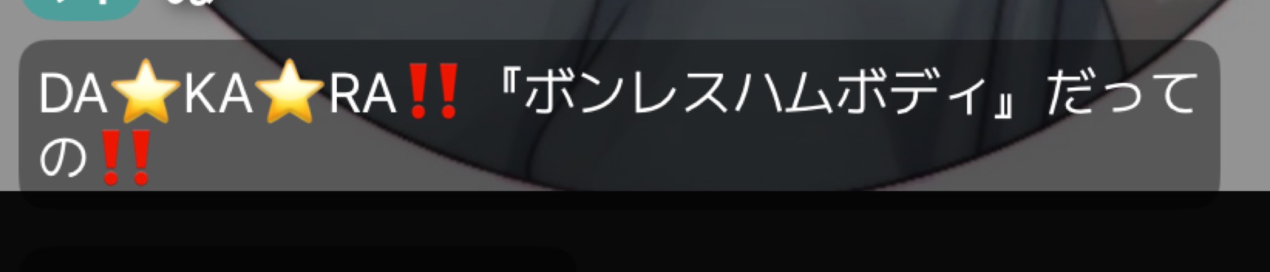 レオ