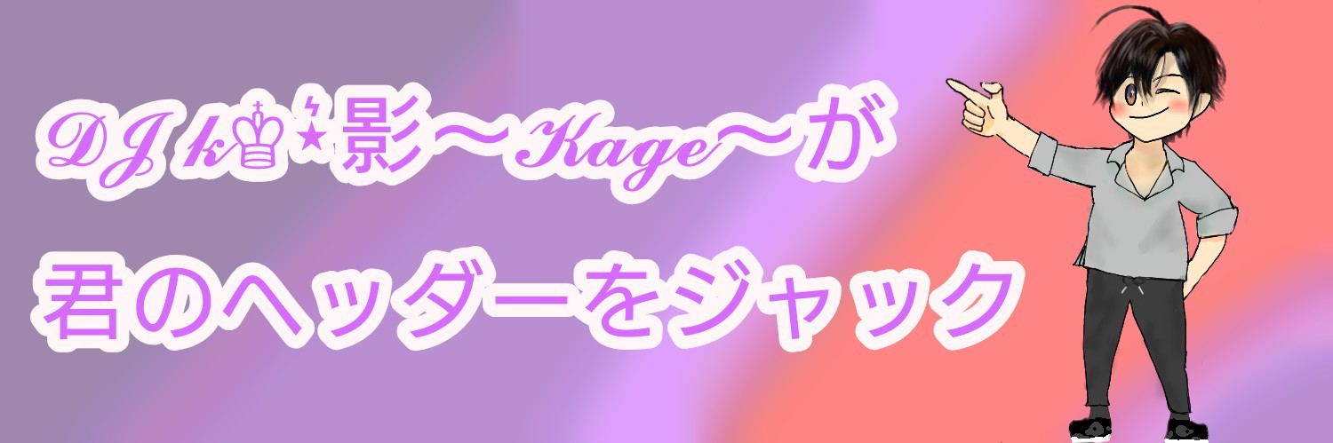 Ი𐑼⋆⚡︎うさぎサンダー