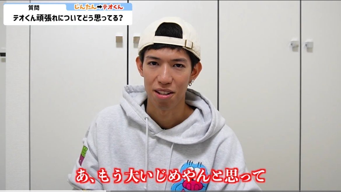 つぐ