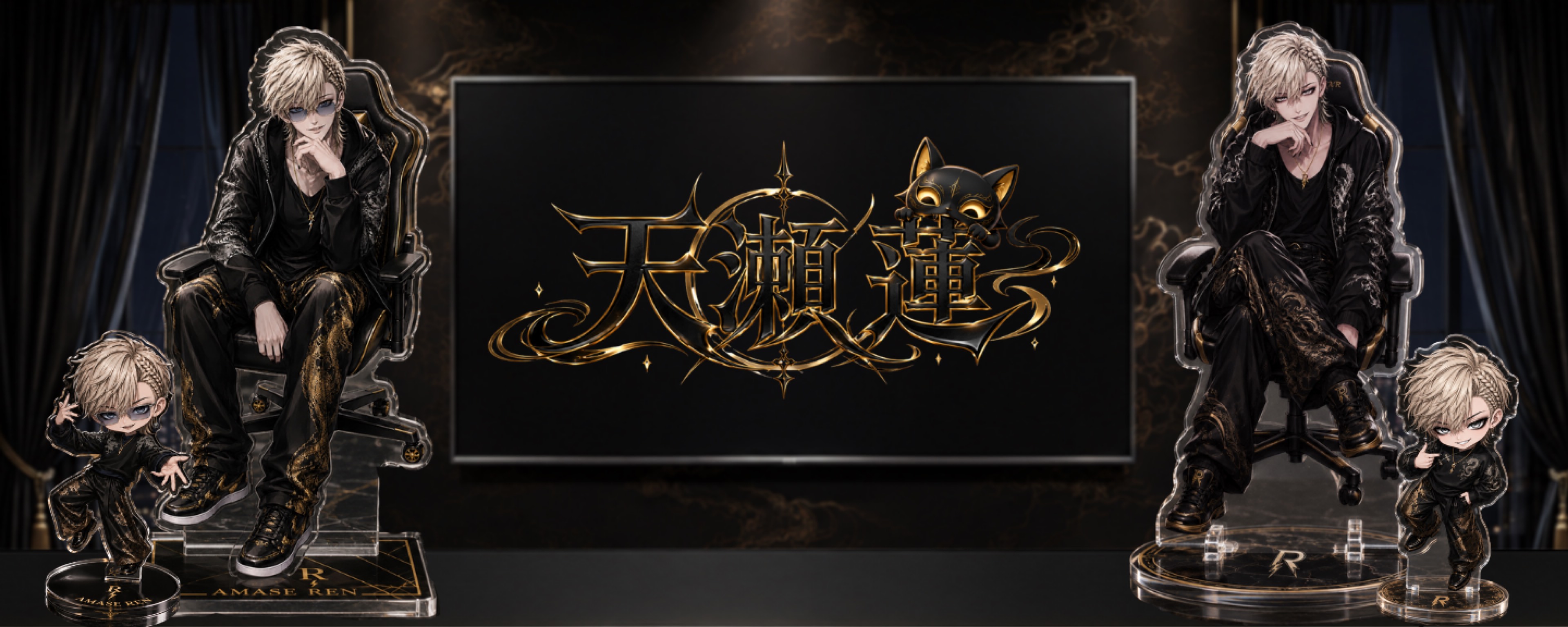 天瀬 蓮
