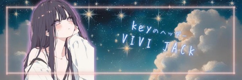 Key