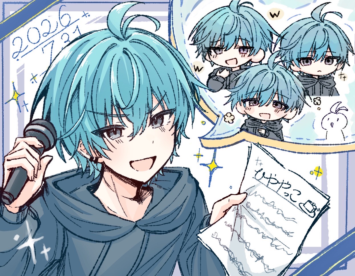 ひややっこ