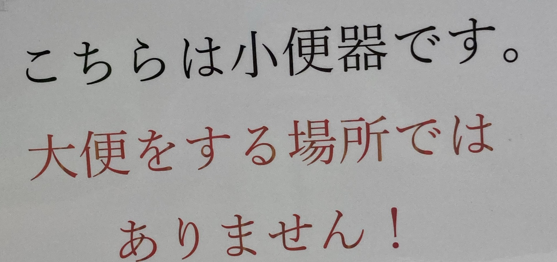 ちゃちゃくん