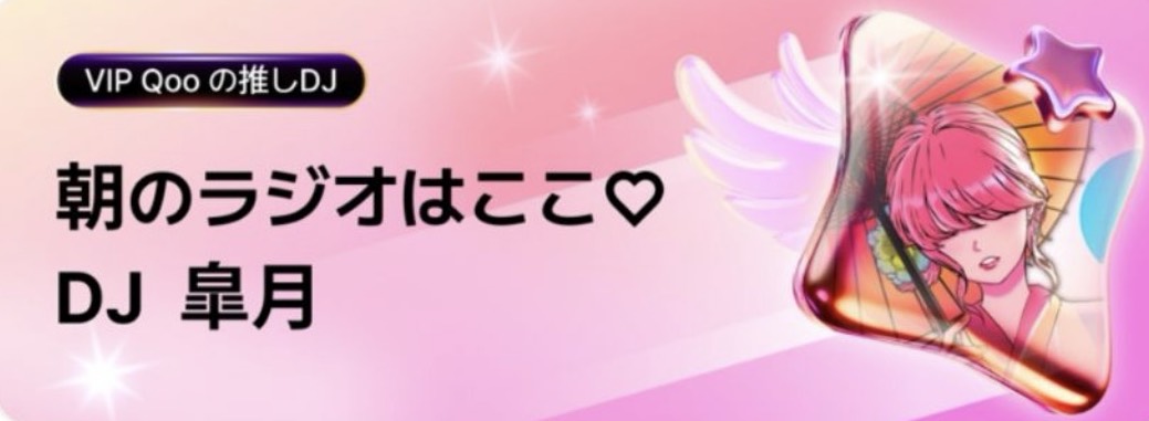 皐月
