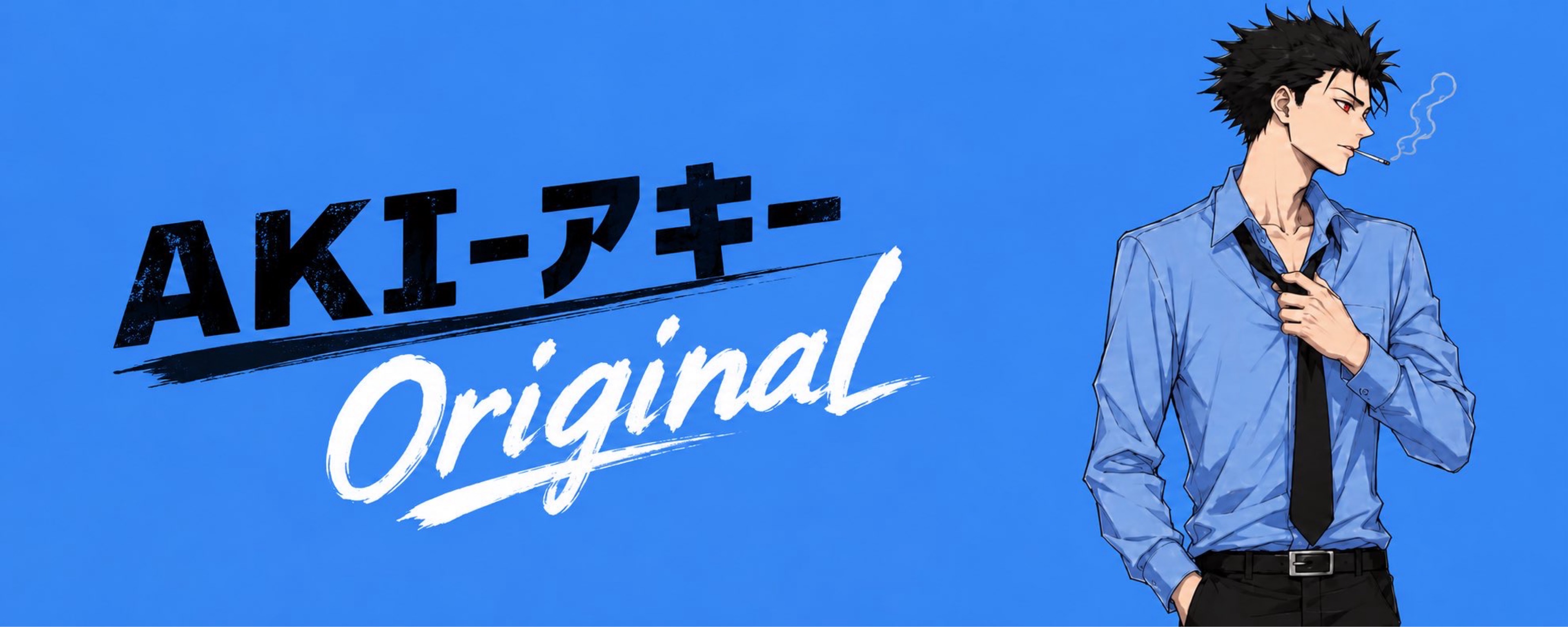 ゅゅ 𝒾 ⁴ ₐᝰ🚬ₖ