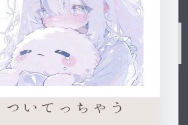 りな
