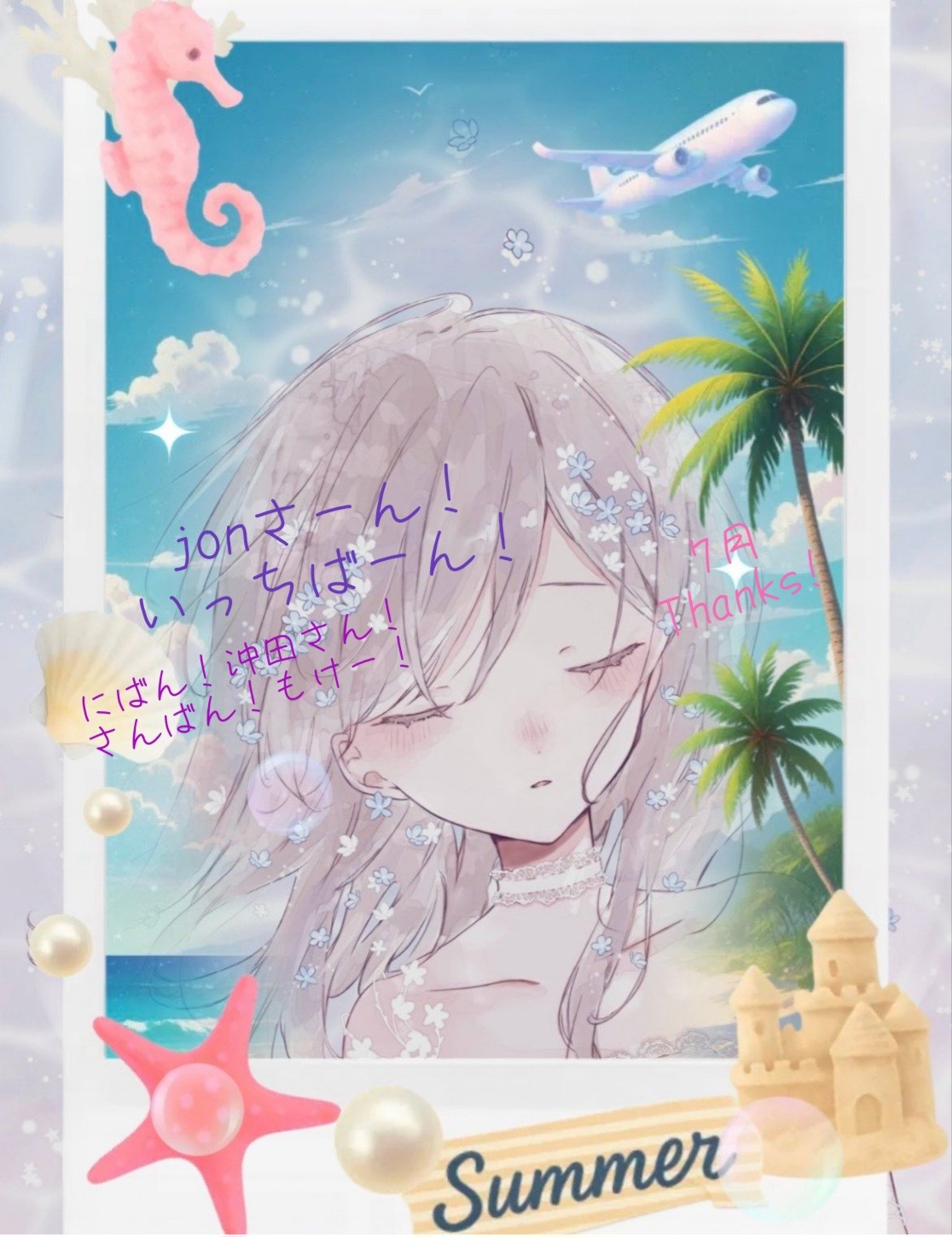 酒 井²⁴