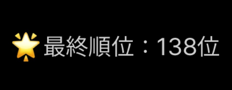 白馬の王子様