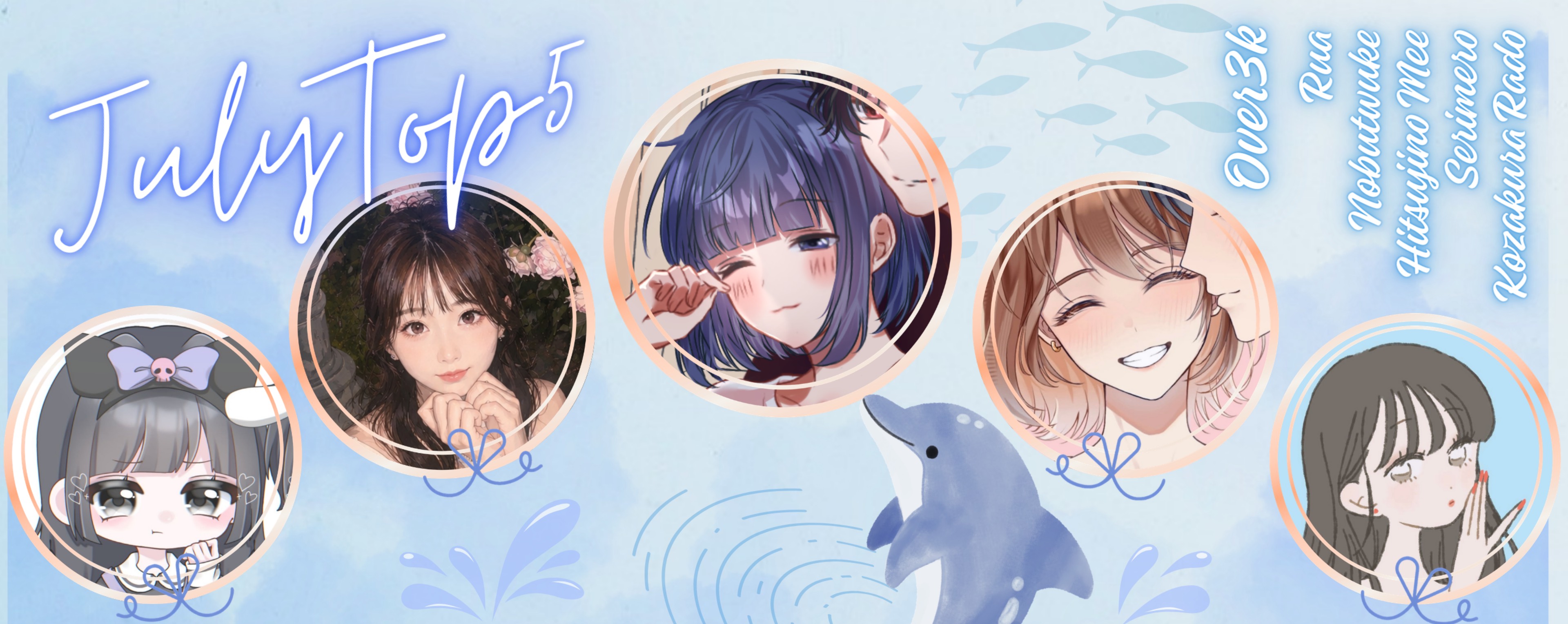 𓆩.᩺ 瀬桜ᩚ