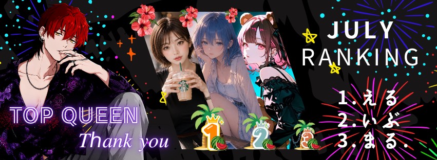 喰 夜@8/11 1周年