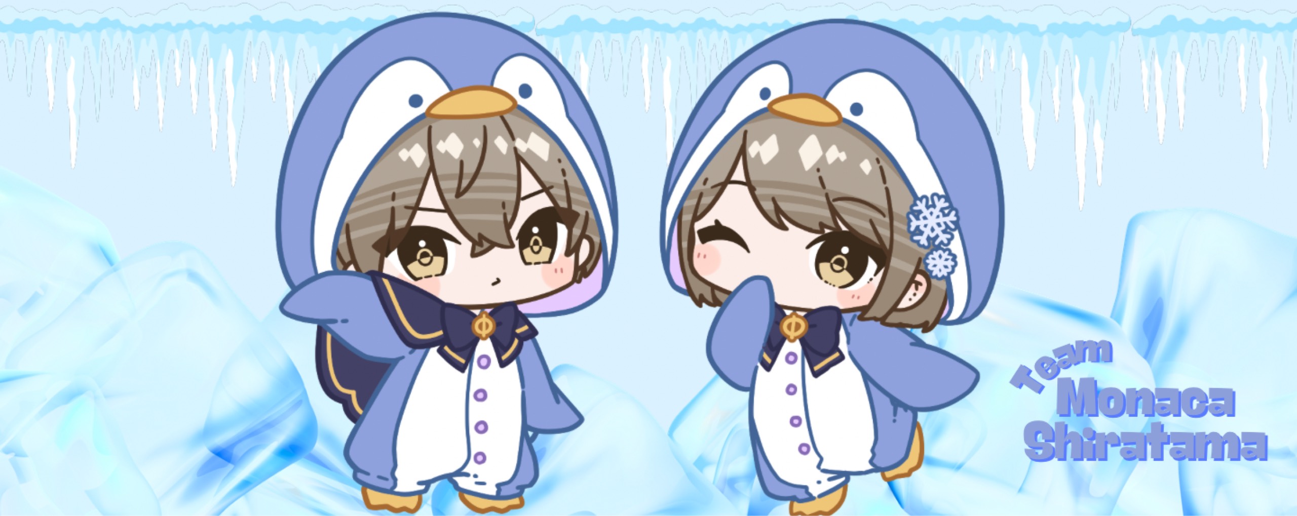 Φしらたまもなか