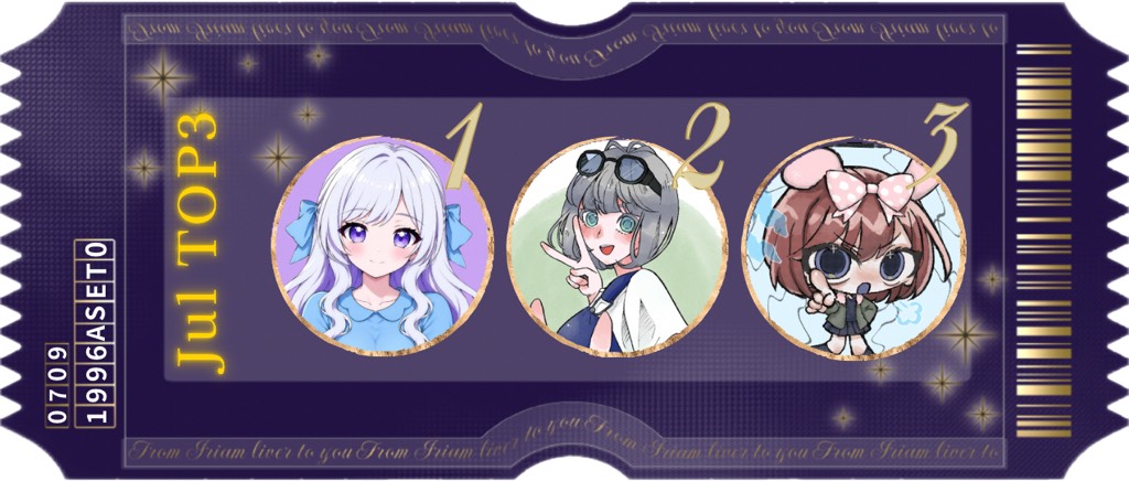 Ζⁿあせと