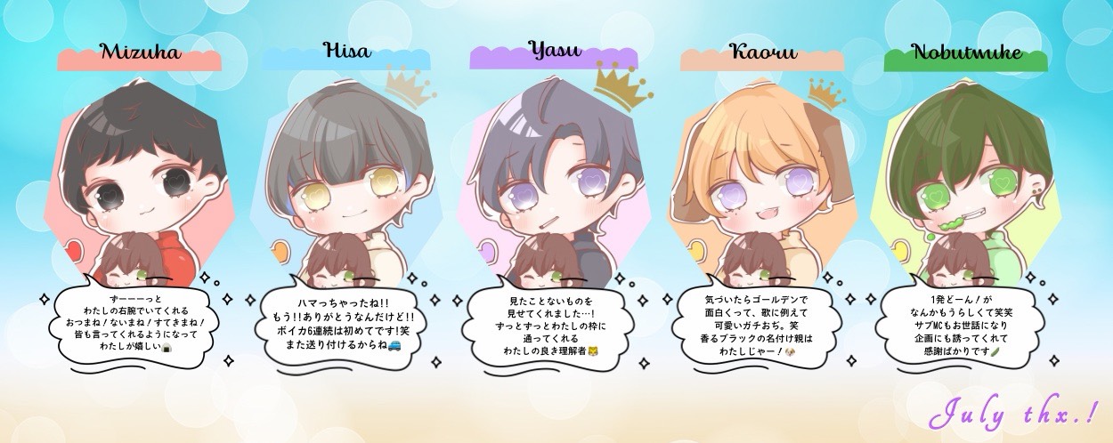 む ぎ ㄘゃԽ