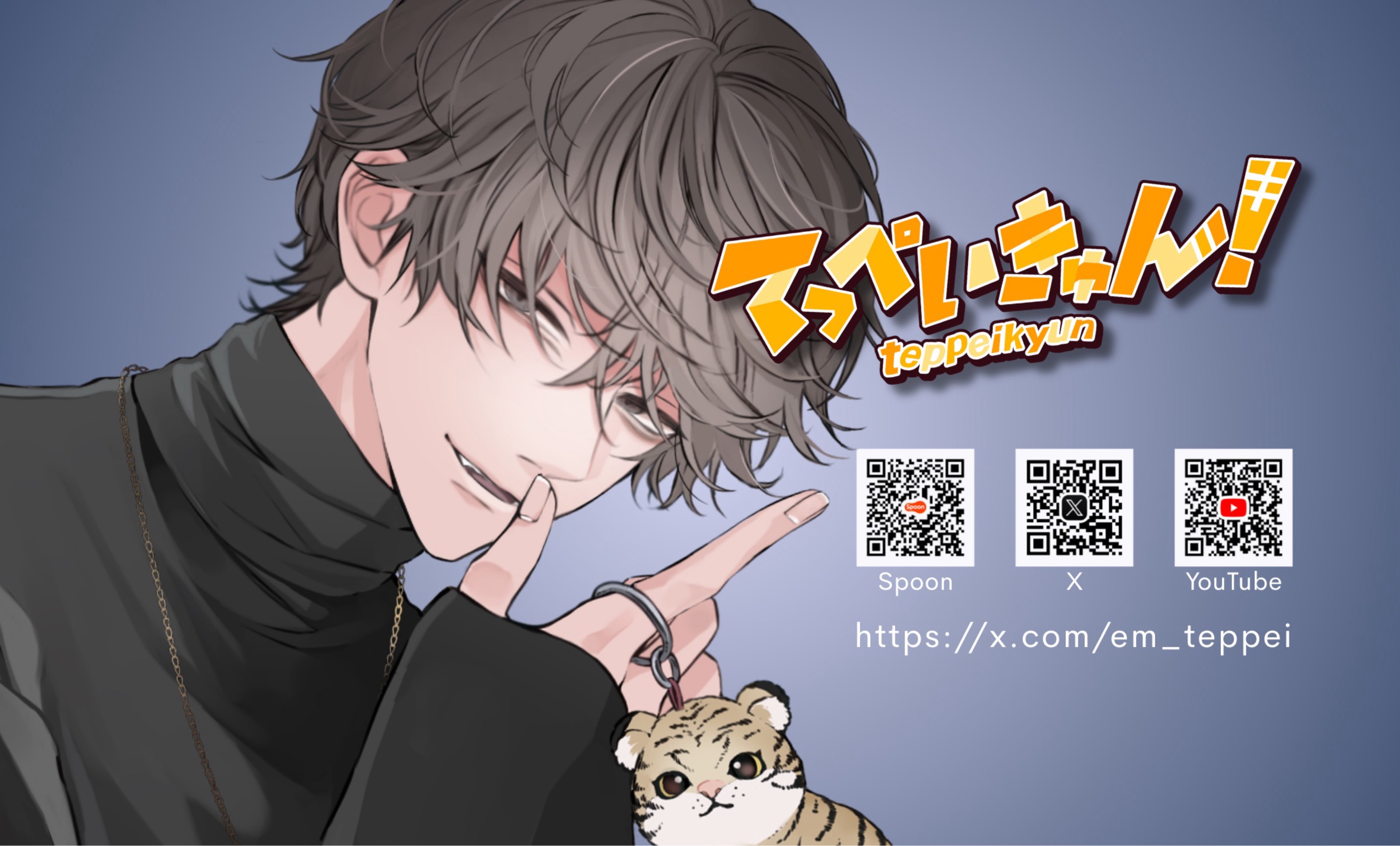 🐯てっぺい。ﾘｱﾙﾗｲﾌﾞ 9/19🐠
