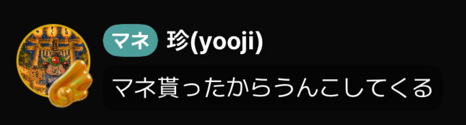 なおとさん