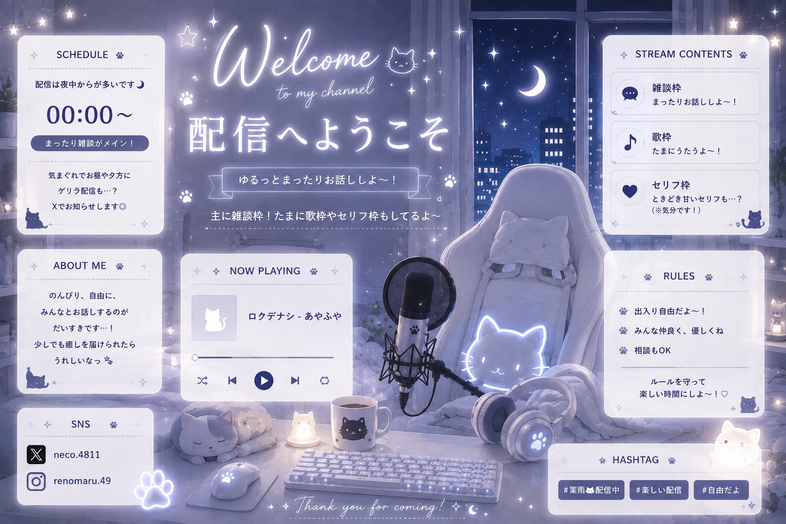 茉雨𓃠⋆☾·̩͙꙳