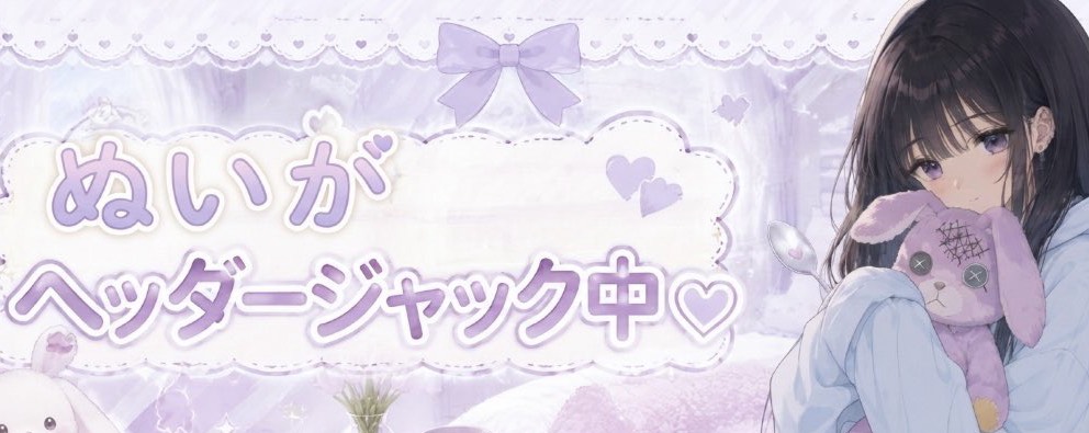 はい