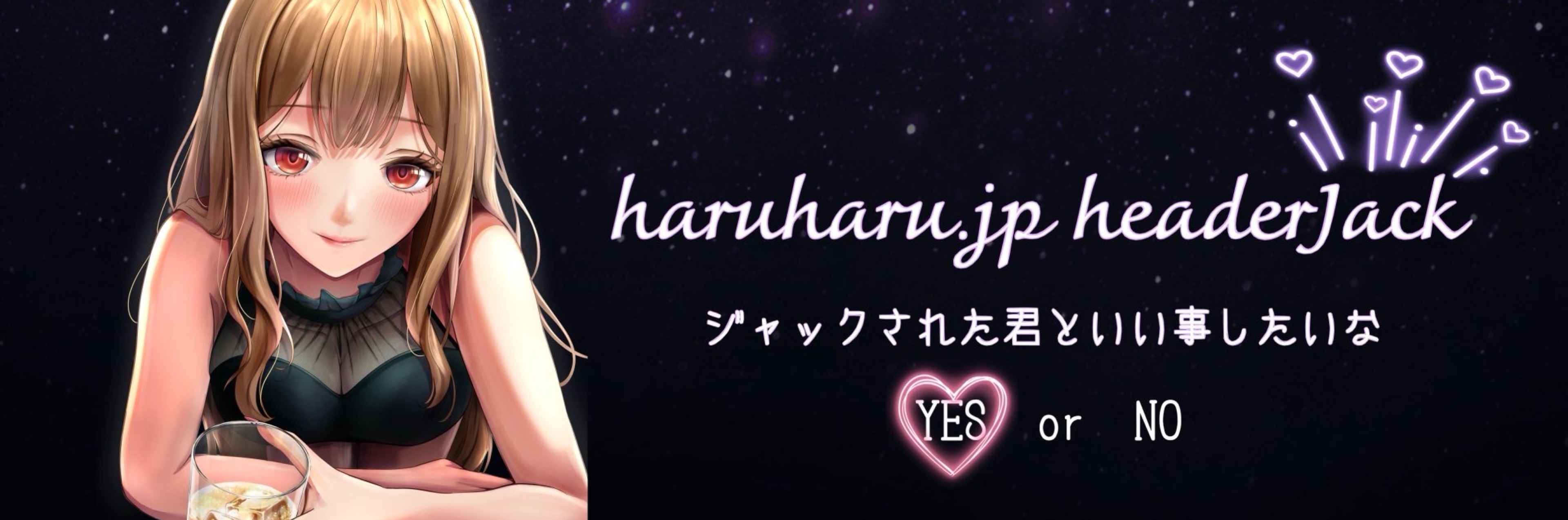 呑んたん【禁忌】♔*⋆좋아요