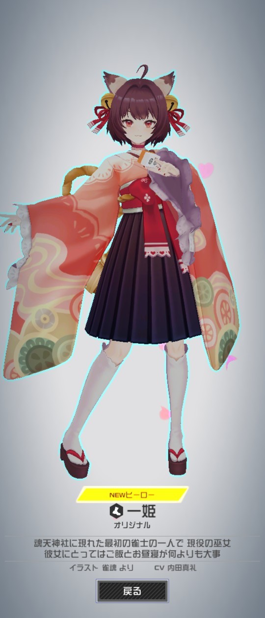 ✂️かみきり侍