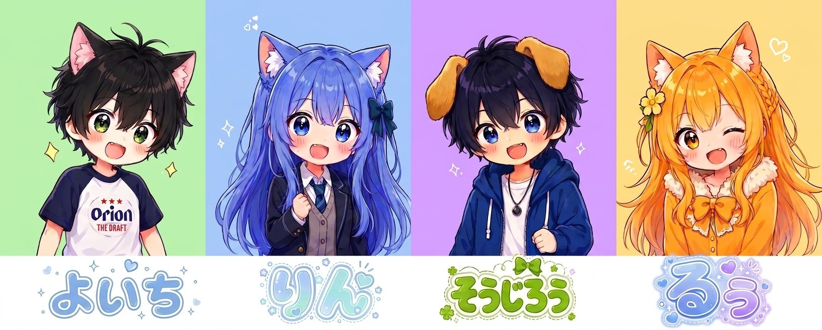 そうじろう➕️