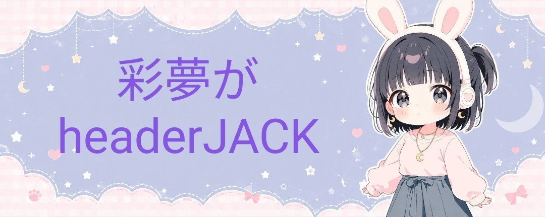❁⃘*.゚彩夢