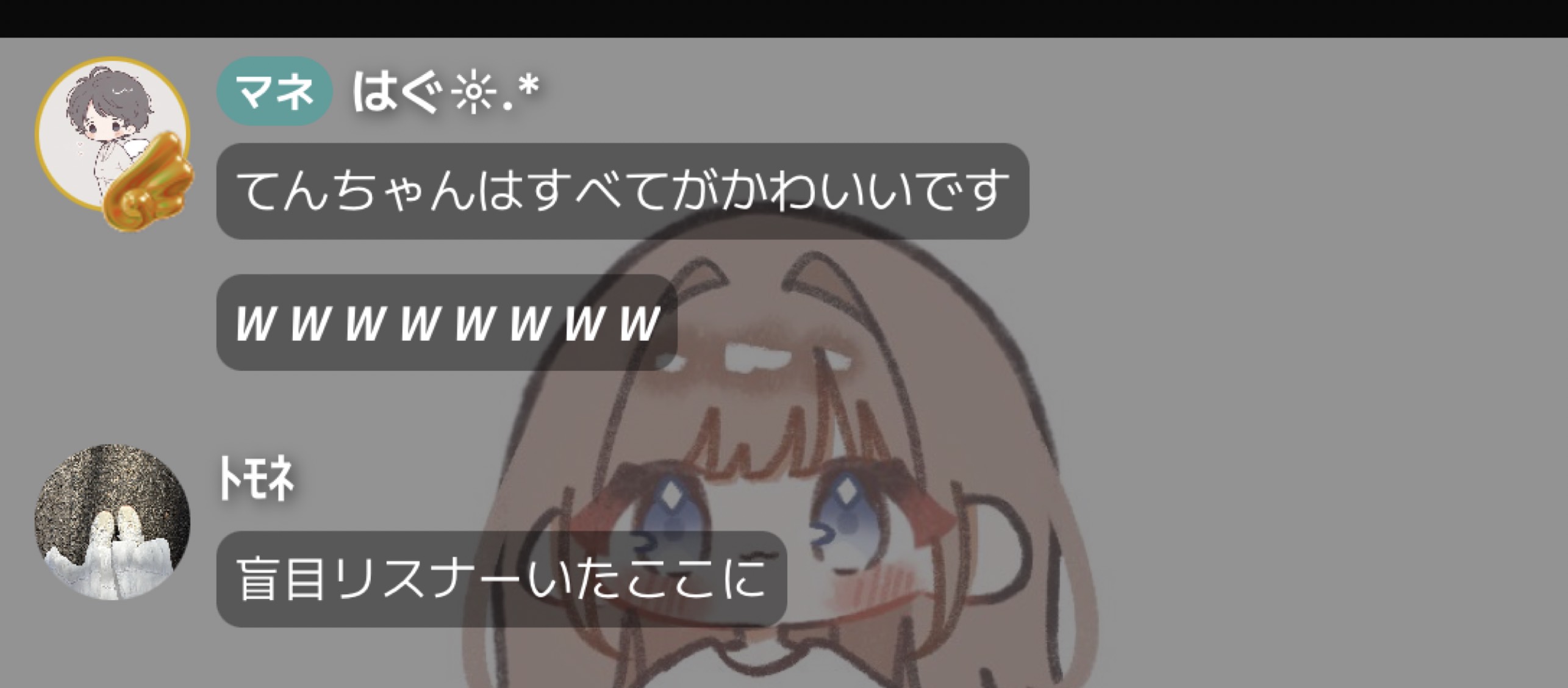 ☼.*てん。